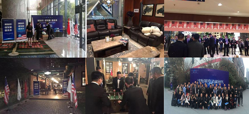 顾家家居核心经销商会议及新品发布会